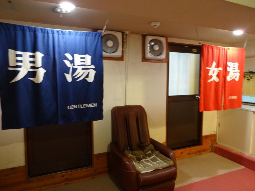 Okunikko Park Lodge Miyama מראה חיצוני תמונה