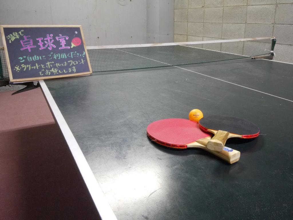 Okunikko Park Lodge Miyama מראה חיצוני תמונה