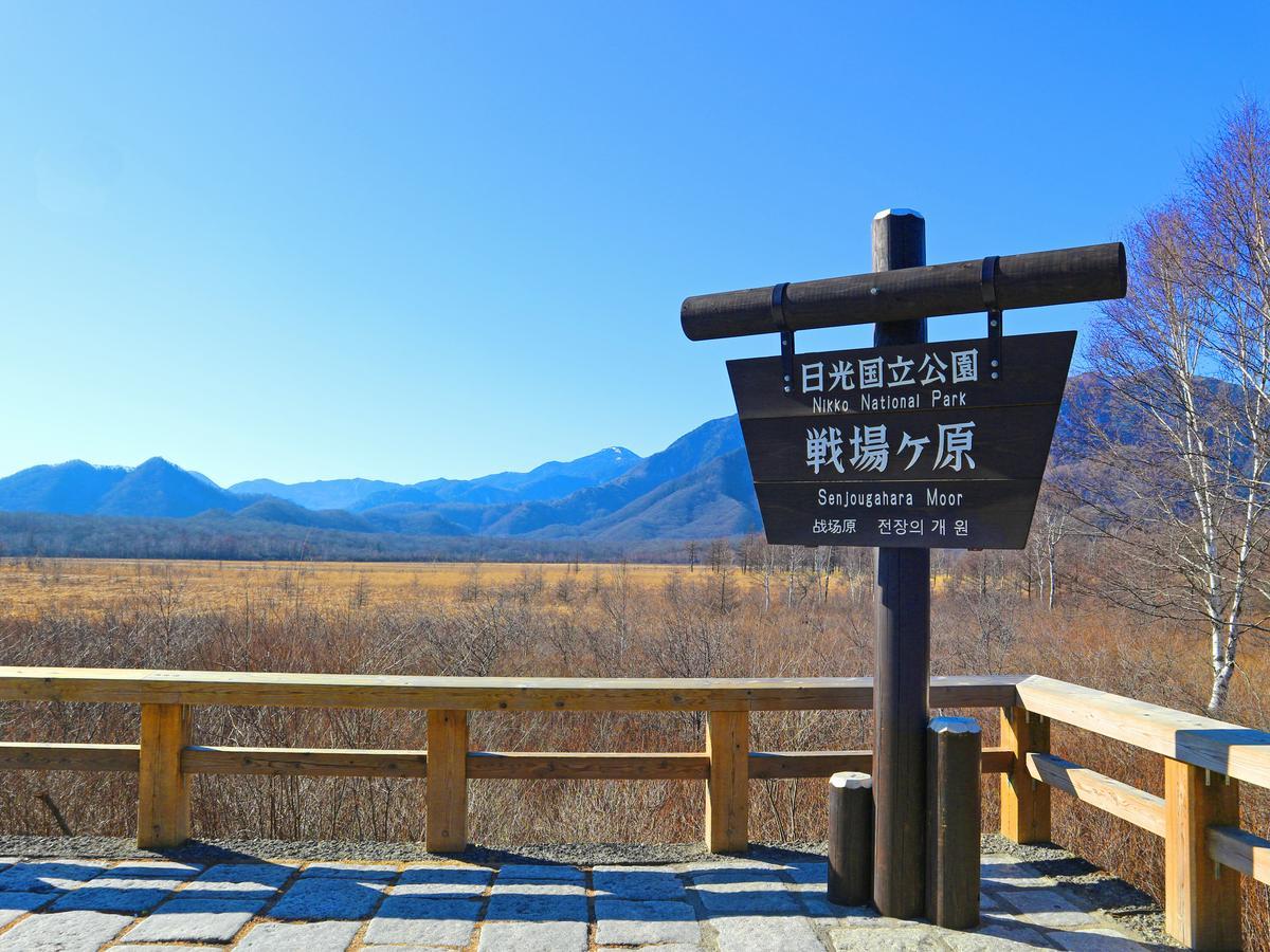 Okunikko Park Lodge Miyama מראה חיצוני תמונה